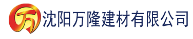 沈阳日日干狠狠干建材有限公司_沈阳轻质石膏厂家抹灰_沈阳石膏自流平生产厂家_沈阳砌筑砂浆厂家